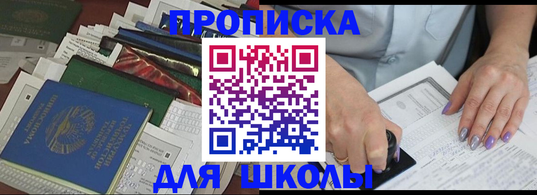 временная регистрация госуслуги в Ревде